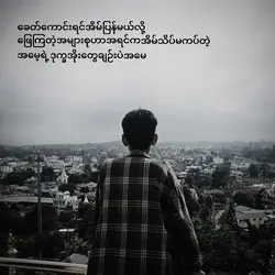 pyae phyo aung