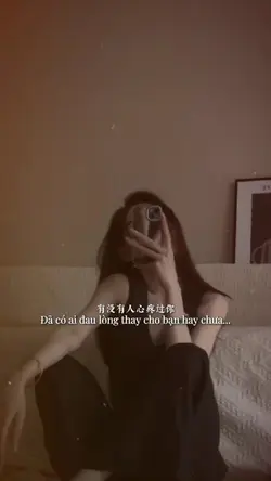 有没有人心疼过你
