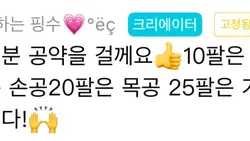 15팔 공약 지켯슴미다,,,