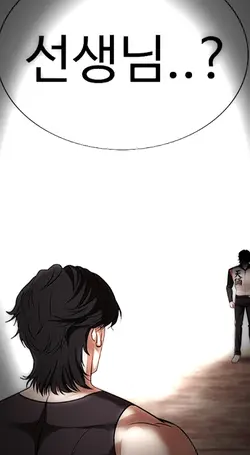 외국물