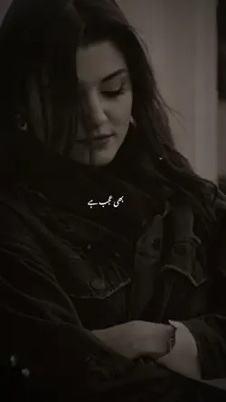 ...Ishq Mohabbat..