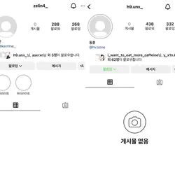 Reborn tonight 2인소개 