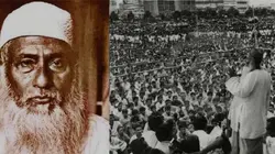 অখণ্ড বাংলাদেশ