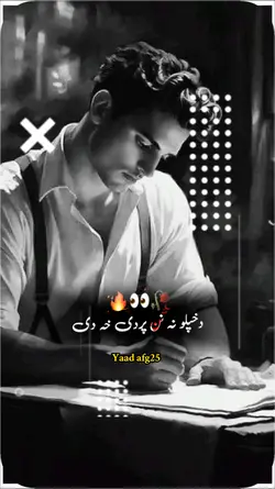خپلونه نن پردی ښه دی