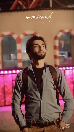 Ajeeb shehar Zindagi