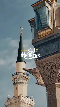 SELAMAT IDUL FITRI 