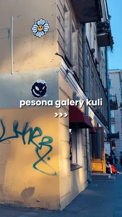 PAP RANDOM AESTHETIC