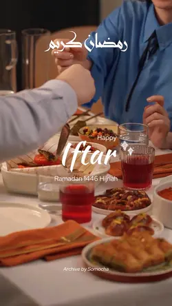 Iftar Vlog