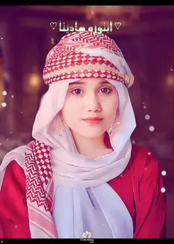 Notun viral ghazal 