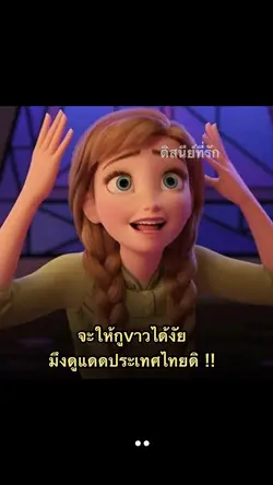 แดดแฮ๋งจะอี้บะหื้อฮาดำจะใด