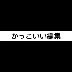 再再投稿