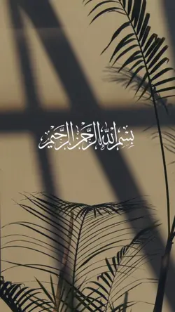 Al- kahf 1-10