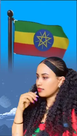 የኢትዮጵያ ባንዴራ