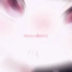 ご自由に！