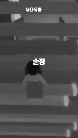 가끔씩 영상올립니다