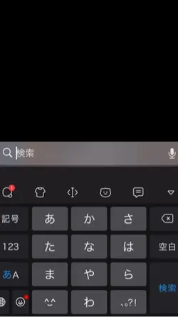 ぜひ使って!