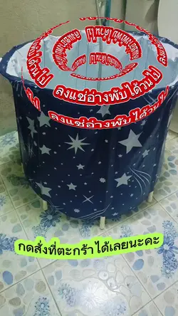 ข้อความเคลื่อนไหว