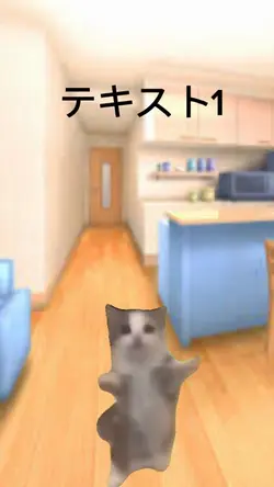 猫ミーム happy!