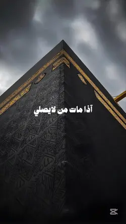 اللهم اني اتوب إليك 