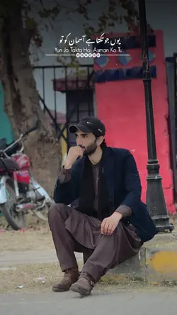 Wo mely tu Ye Puchna