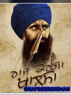 Khalsa 🙏