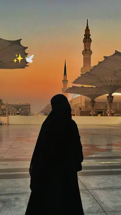 Aesthetic arabic