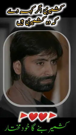 Yaseen_malik_sab 