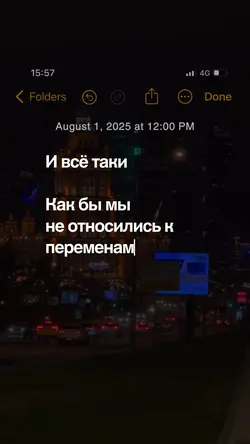 ЗАМЕТКИ НА РУССКОМ 📝