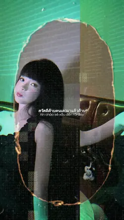 Nhạc thái cuốn