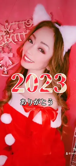 2023年振り返り