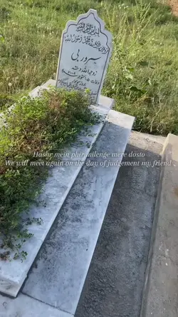 Hashr mein milenge 