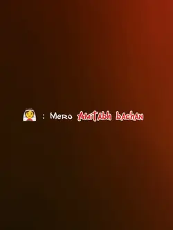 तपाईं त मेरो हेरि हौ