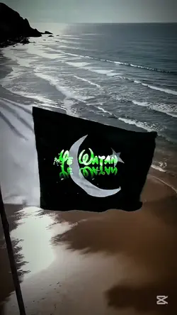 Ye Watan