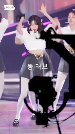 케데헌