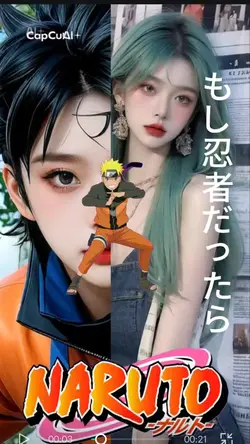 NARUTO忍者だったら
