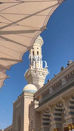 Happy Eid Mubarak