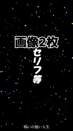 今