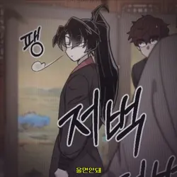 가지마