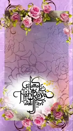 kad ucapan raya