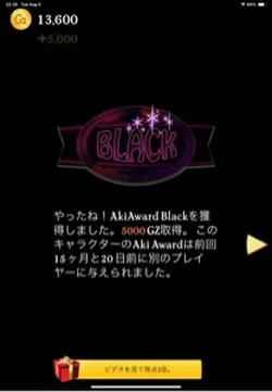 なんでえええええええ