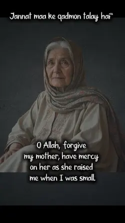 Jannat maa ke qadmon