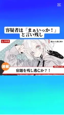 宿題やろうね💕︎