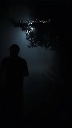 Kisy meri ulfat ka