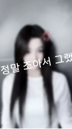 첫 키스에 내 심장이 120BPM