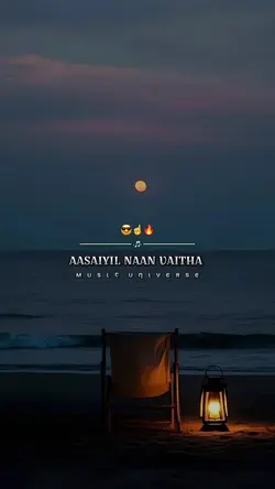 Annan Enna Thambi