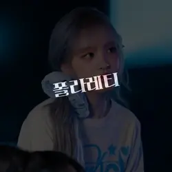 폴라레티