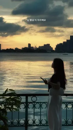 Sunset by Davichi