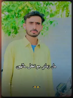 Sindhi template 