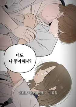 피차일반