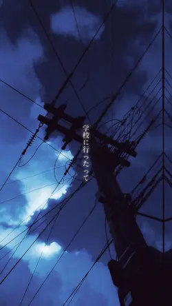 暗い系